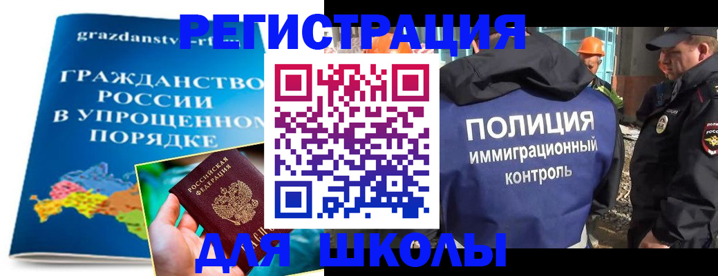 временная регистрация в квартире в Кимовске