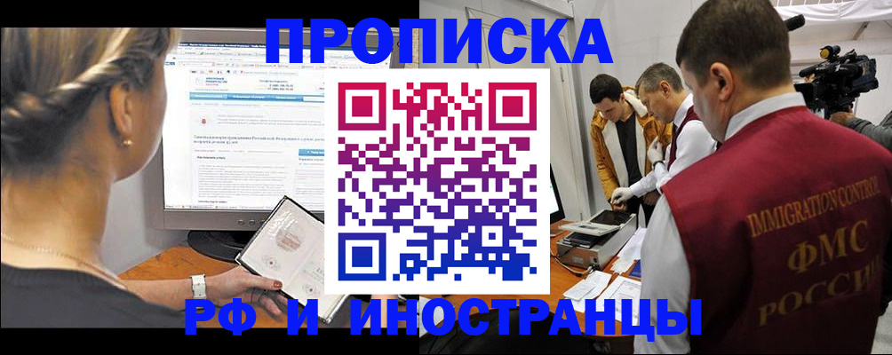 временная регистрация госуслуги в Кимовске