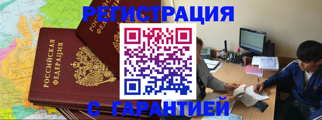 пропишу в квартире в Кимовске